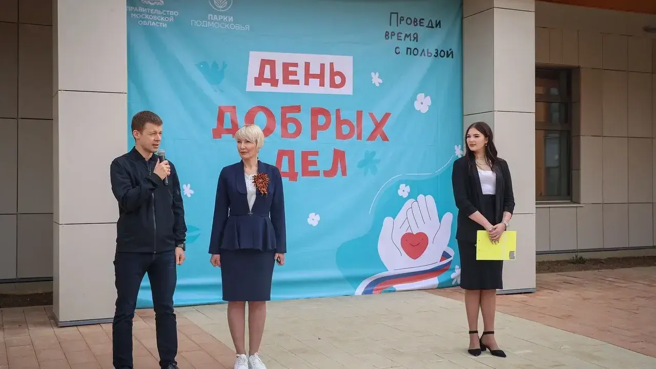 Пресс-служба администрации городского округа Балашиха