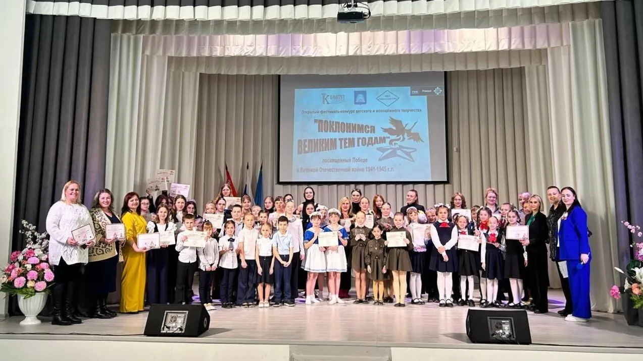 Фото: МБУ «Зареченский СДК»