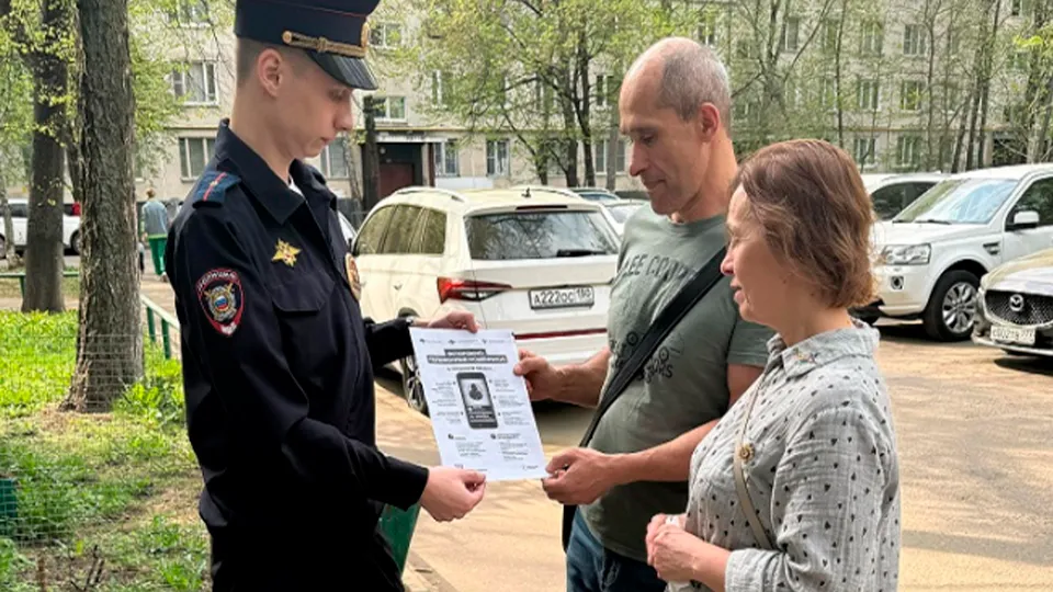 Фото: Управление МВД РФ по Московской области