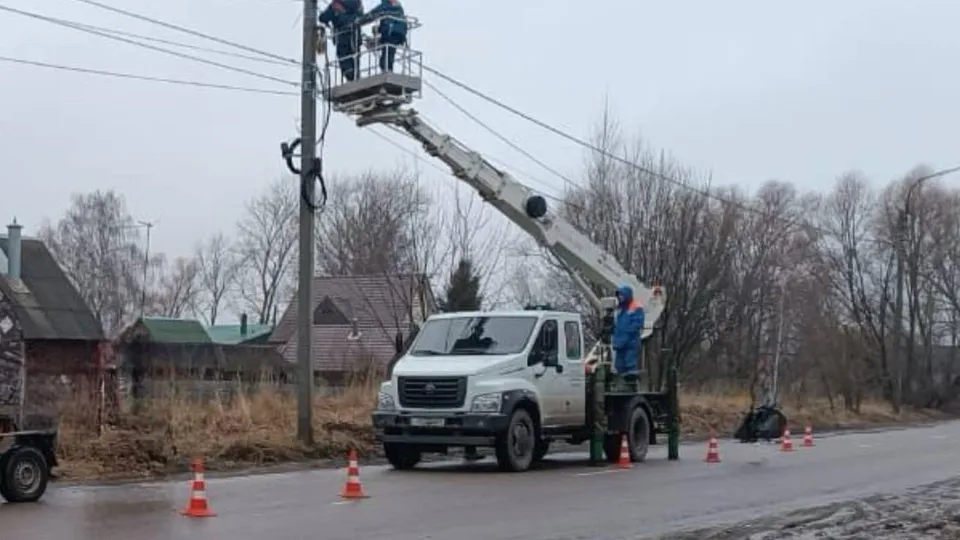 Фото: АО «Мособлэнерго»