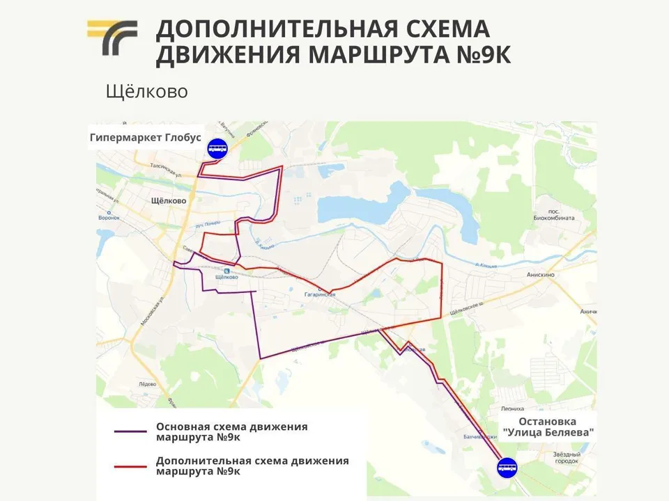 Фото:&nbsp;Министерство транспорт и дорожной инфраструктуры Московской области