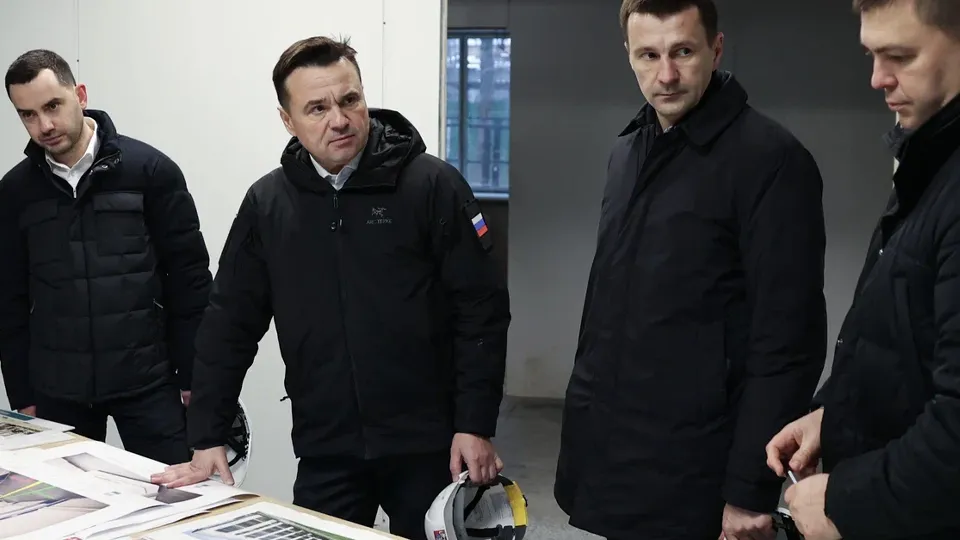 Фото: пресс-служба губернатора и правительства Московской области/Екатерина Агеева