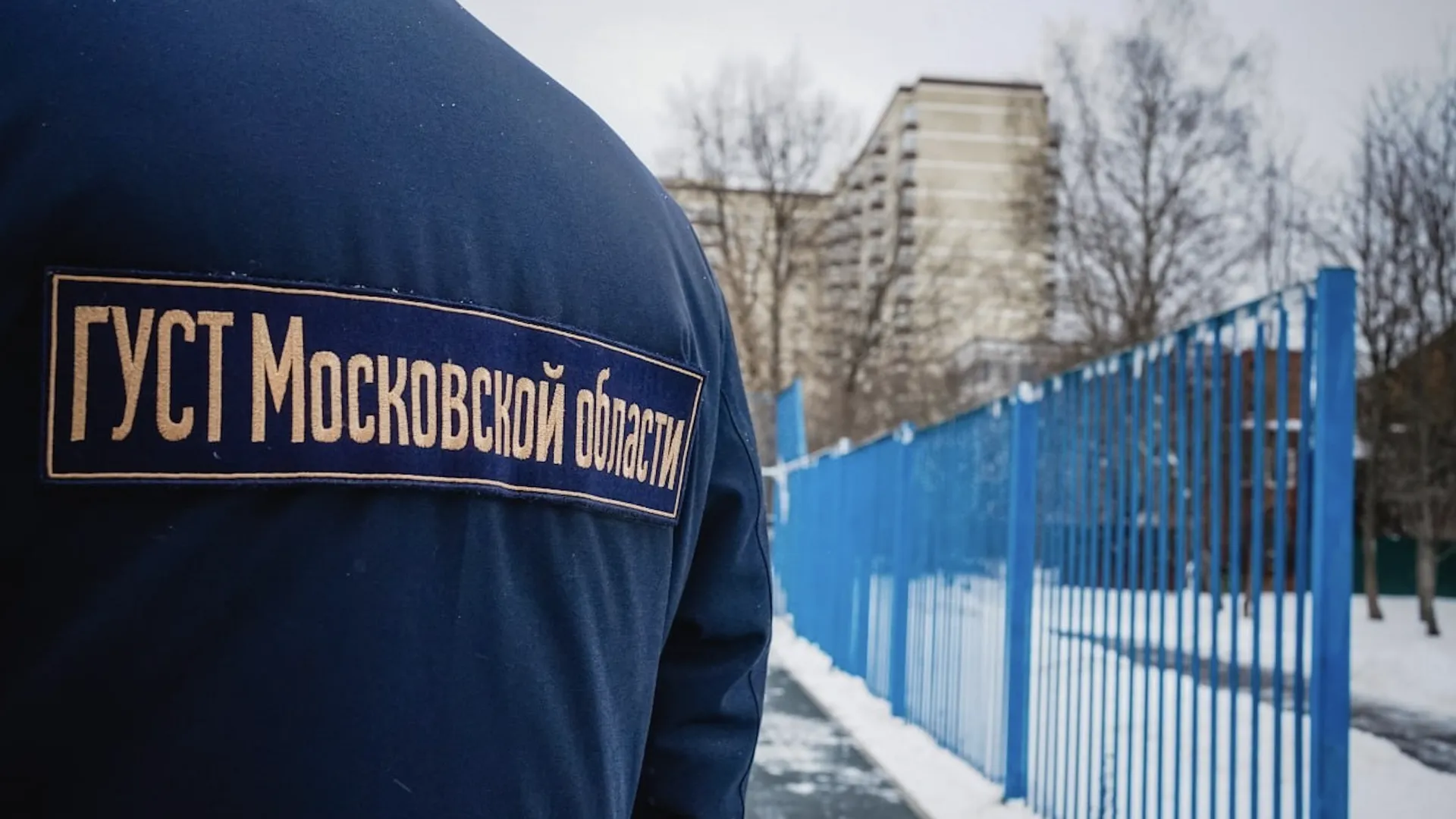 Фото: ГУСТ МО