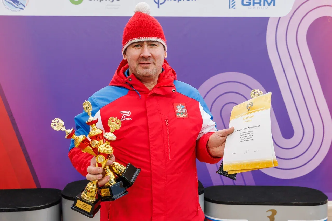 Фото: Федерация санного спорта России.