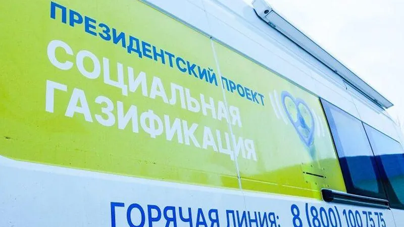  пресс - служба администрации г.о. Кашира 