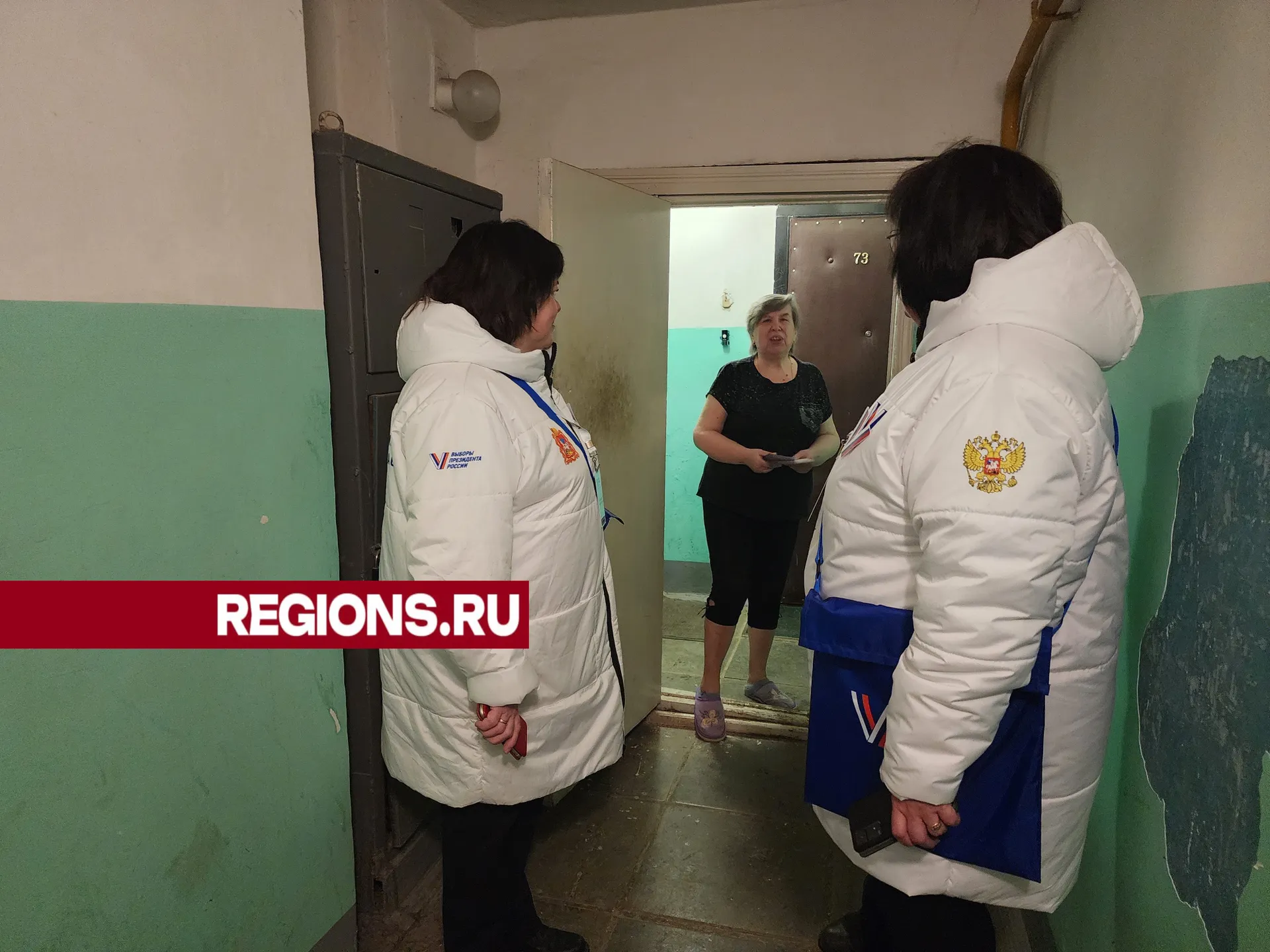 Фото: Светлана Борщева