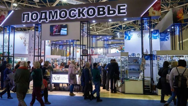 Подмосковье получило Гран-при на выставке ярмарке «Ладья»