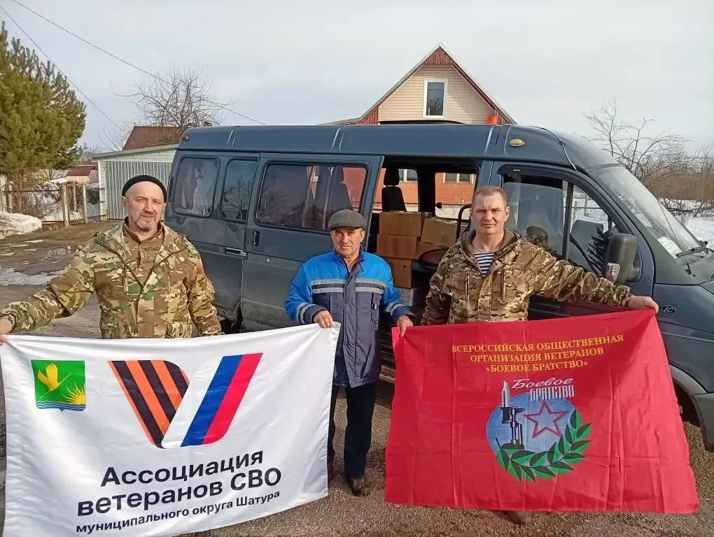 t.me/veteransvoshatura