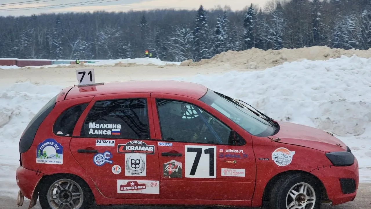 REGIONS/Валерия Исаева