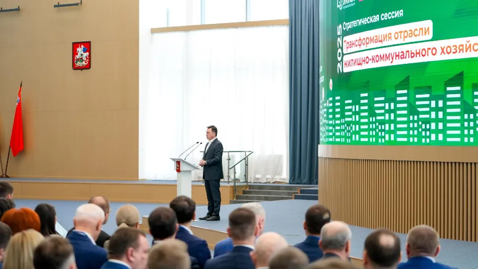 Фото: пресс-служба губернатора и правительства Московской области