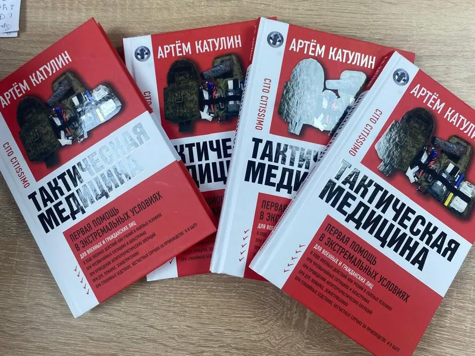 Фото: vk.com/Лотошинское Отделение ВООВ «Боевое Братство»