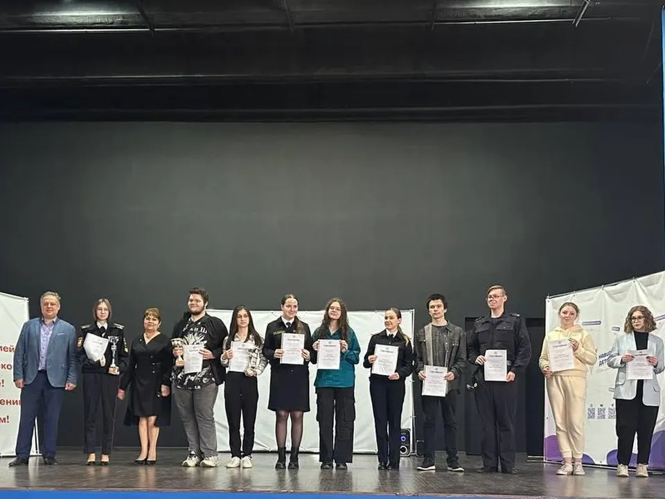 Фото: Министерство образования Московской области