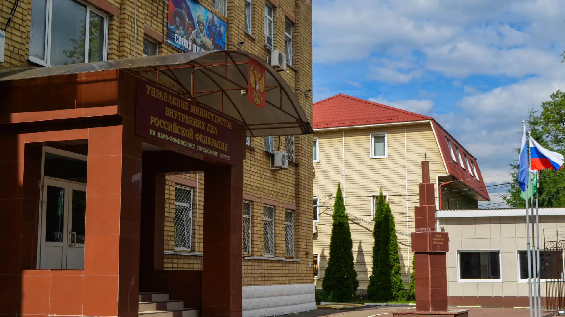 Фото: Наро-Фоминская полиция