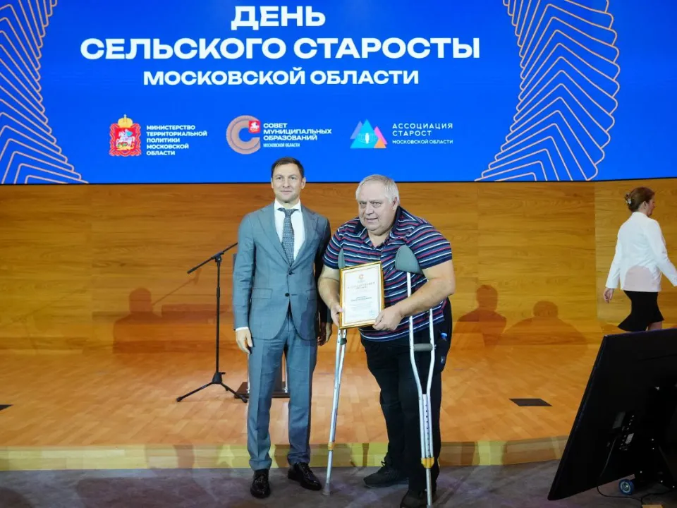 Фото: пресс-служба администрации г. о. Подольск