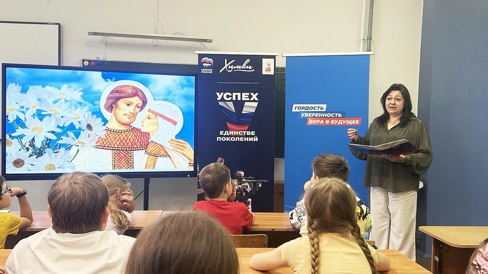 Фото: пресс-служба администрации г.о. Химки