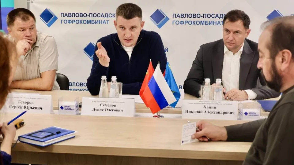 Фото: пресс-служба администрации Павлово-Посадского г.о.