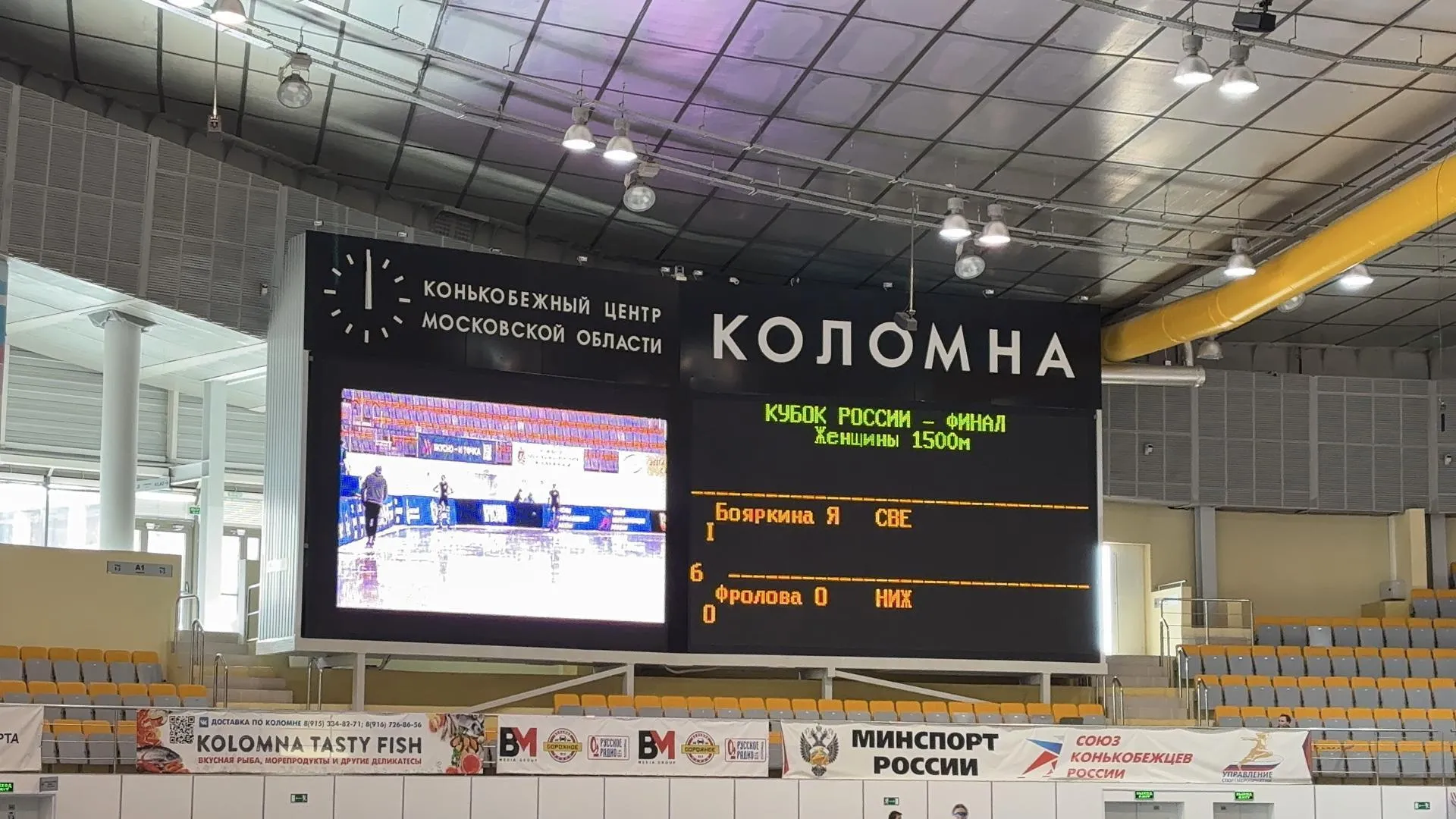 МедиаБанк Подмосковья/Анна Нестерова