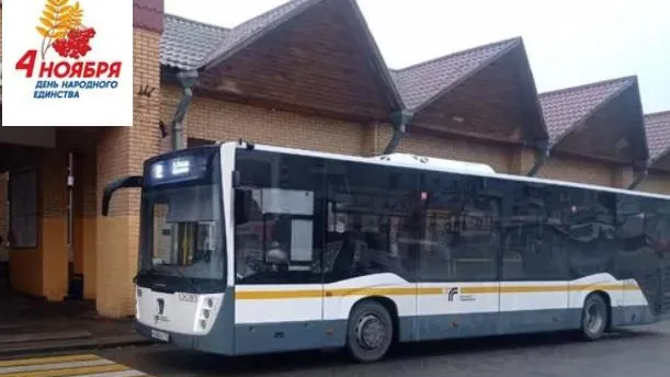 Автобус. Фото: пресс-служба Минтранса МО