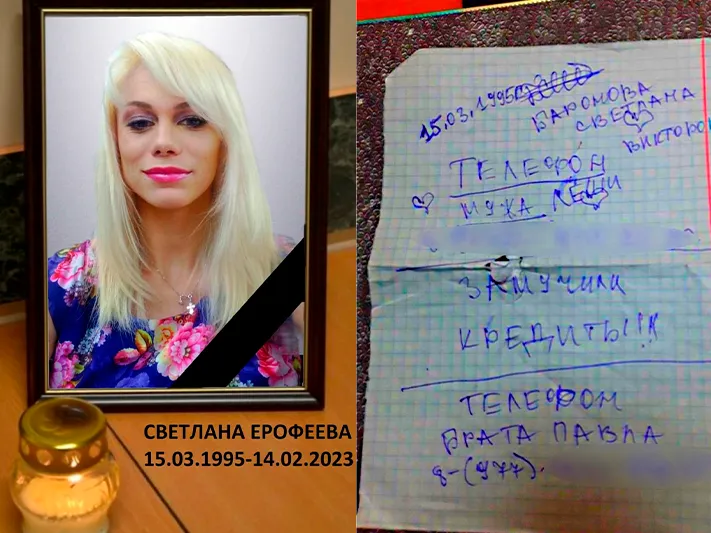 «Муж не успел остановить»: выяснились новые подробности гибели матери двоих детей в Балашихе