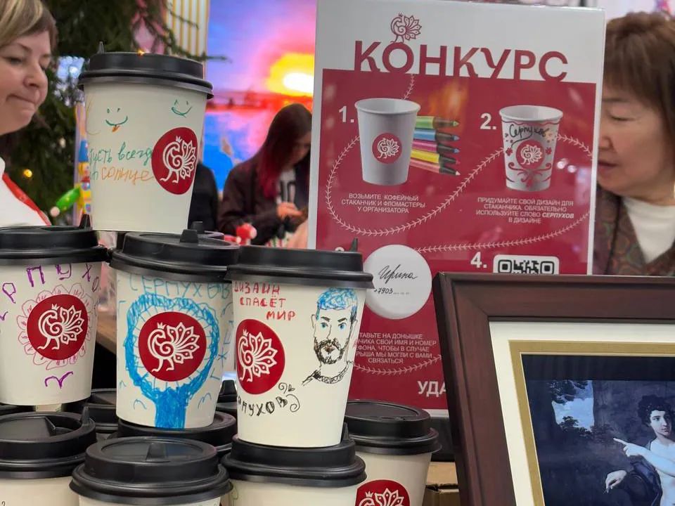 Фото: пресс-служба администрации г.о. Серпухов