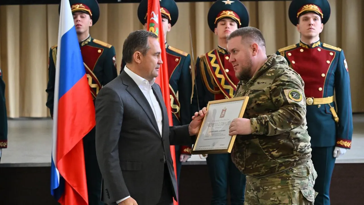 Пресс-служба администрации городского округа Балашиха