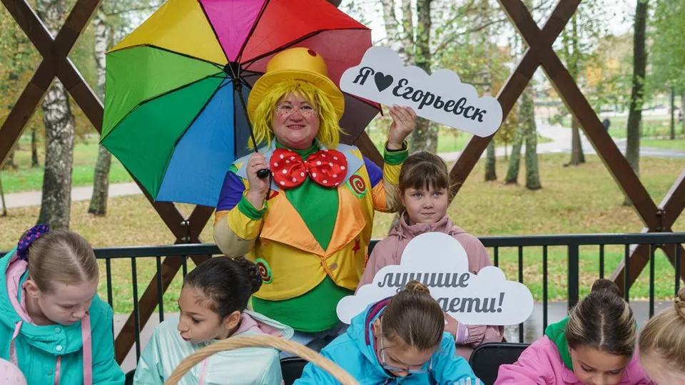 Фото: «Парк 200 лет Егорьевску»