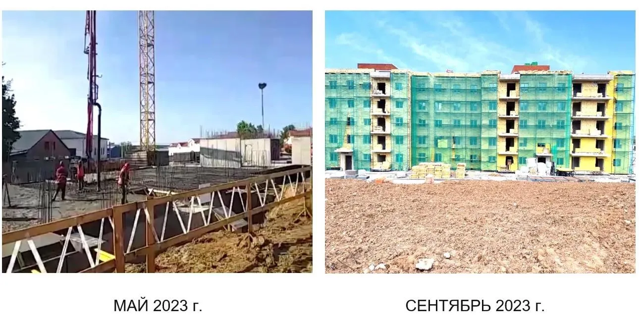 Фото: Министерство строительного комплекса МО