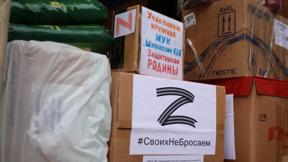 Фото: REGIONS/Василий Тремасов