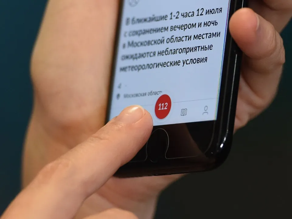 Фото: медиасток.рф