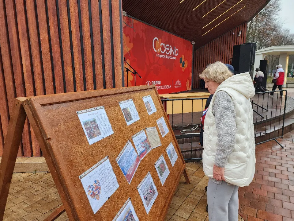 Фото: МедиаБанк Подмосковья/Мария Шигорева