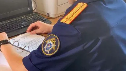 ГСУ СК России по Московской области