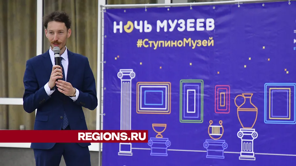 Фото: REGIONS/Наталья Бычкова