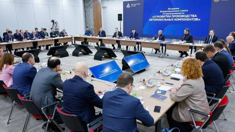 Фото: пресс-служба Минпромторга РФ