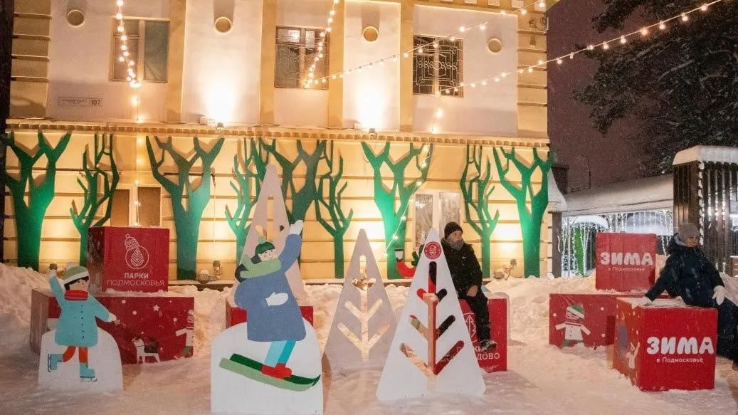 пресс-служба администрации городского округа Красногорск