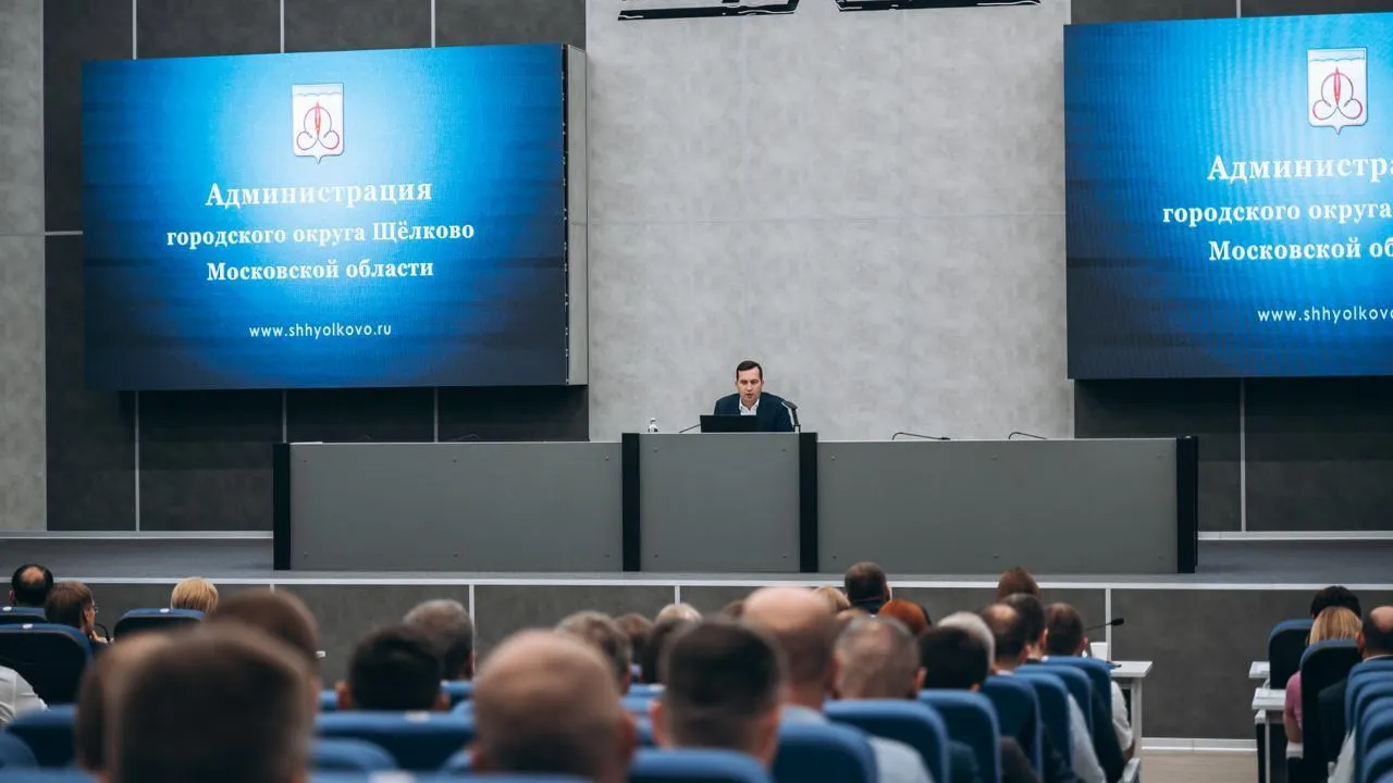 Пресс-служба администрации городского округа Щелково
