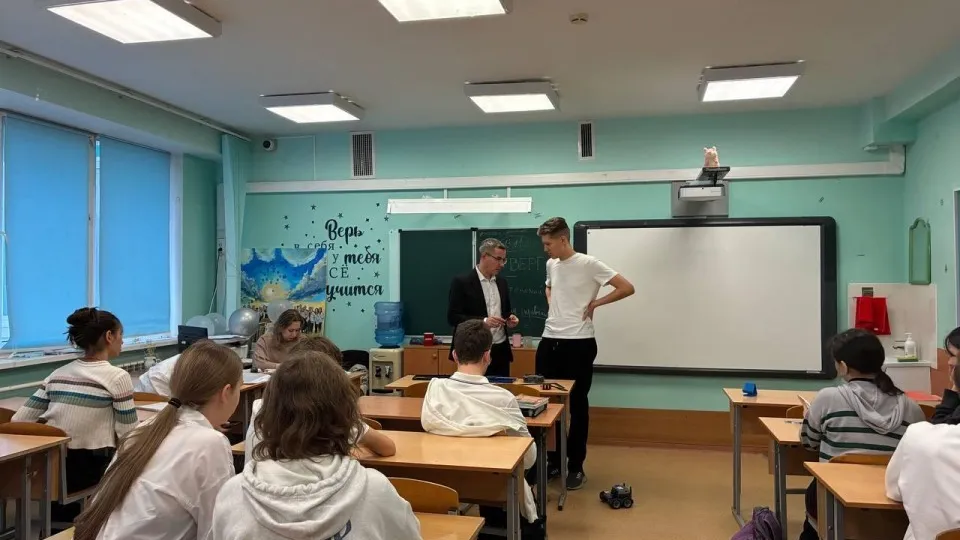 Фото: Министерство образования Московской области