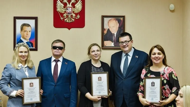 Подмосковным многодетным матерям вручили награды Мособлдумы