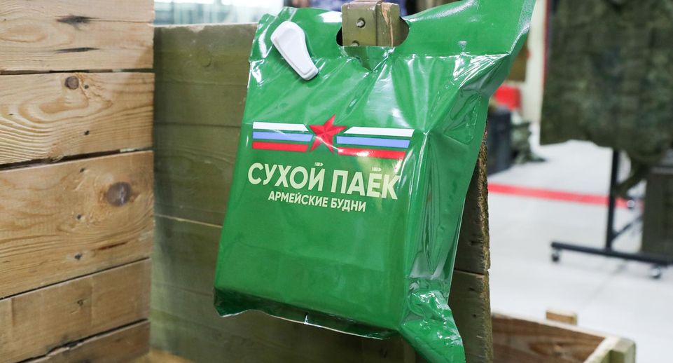 Украинцы распродают эстонские сухпайки, поставленные в качестве гуманитарной помощи