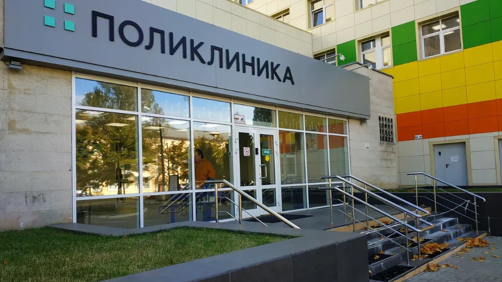 Медиаархив Подмосковья