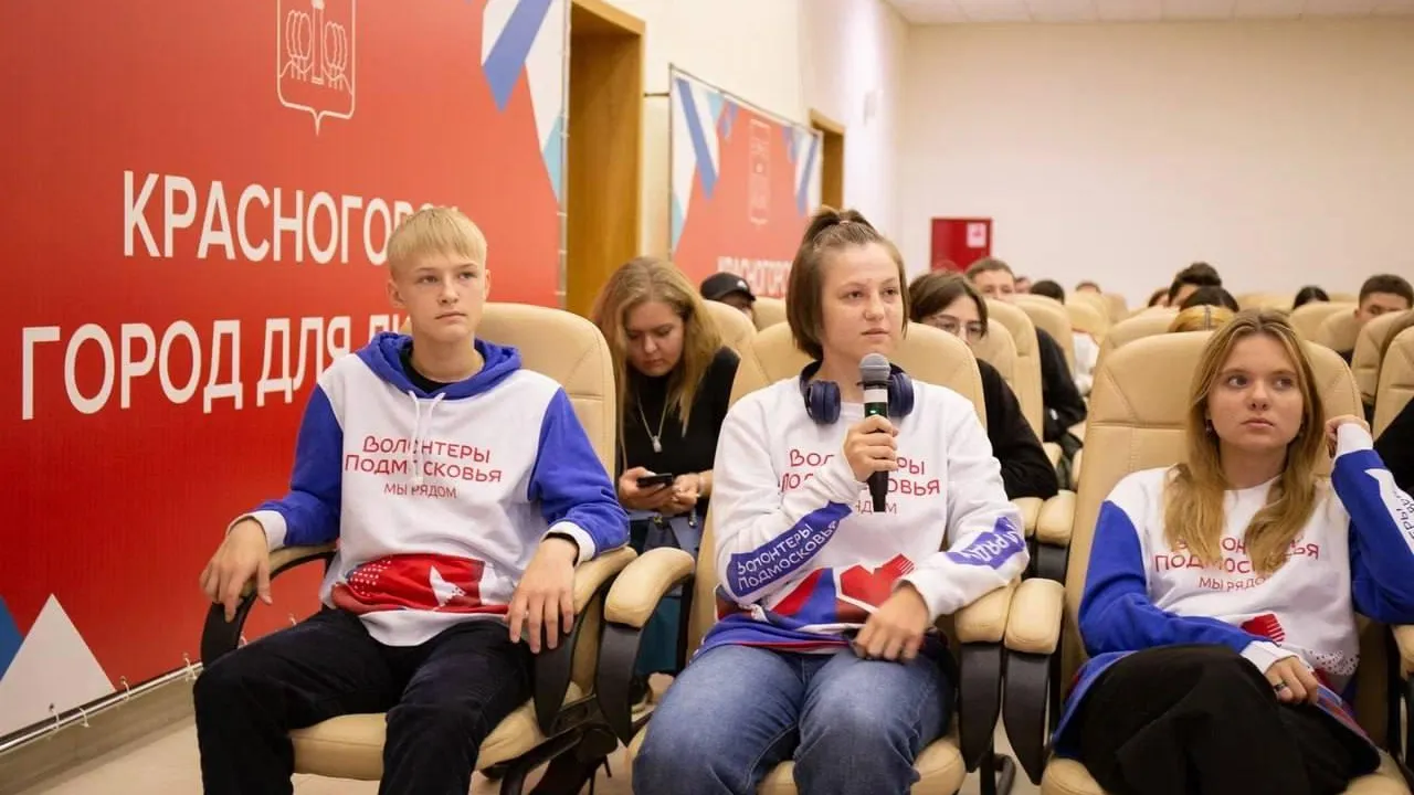 министерство информационных и социальных коммуникаций МО