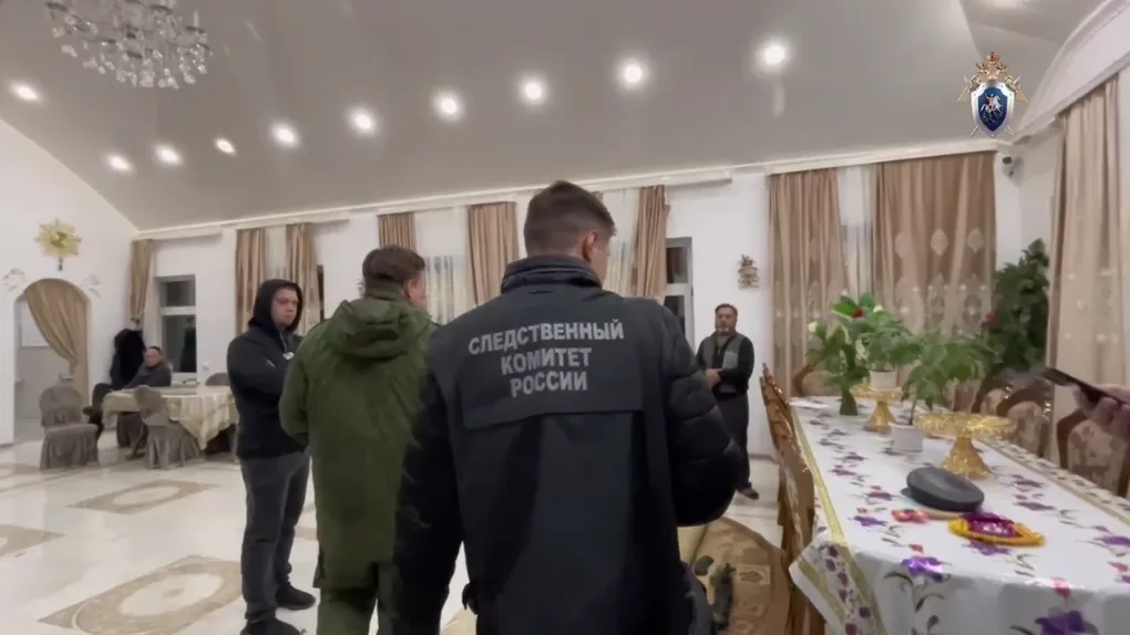 СУ СК Челябинской области
