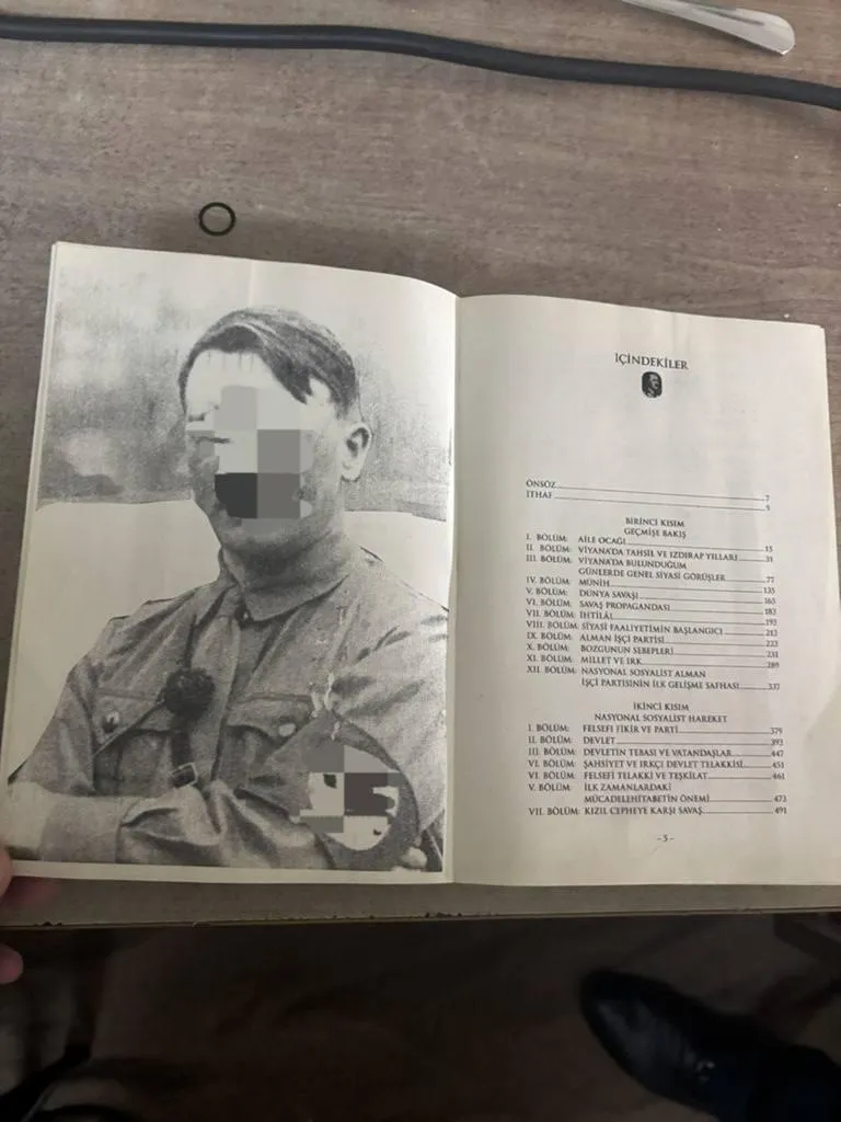 ФТС России
