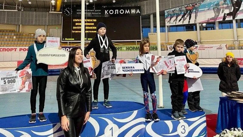 Всероссийское первенство по конькобежному спорту среди юных спортсменов прошло в Коломне
