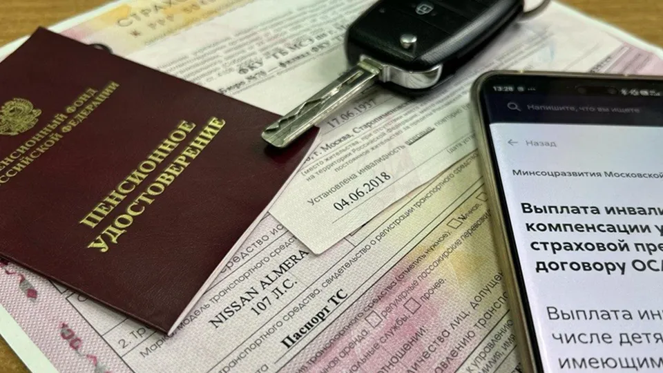 Фото: Министерство социального развития Московской области