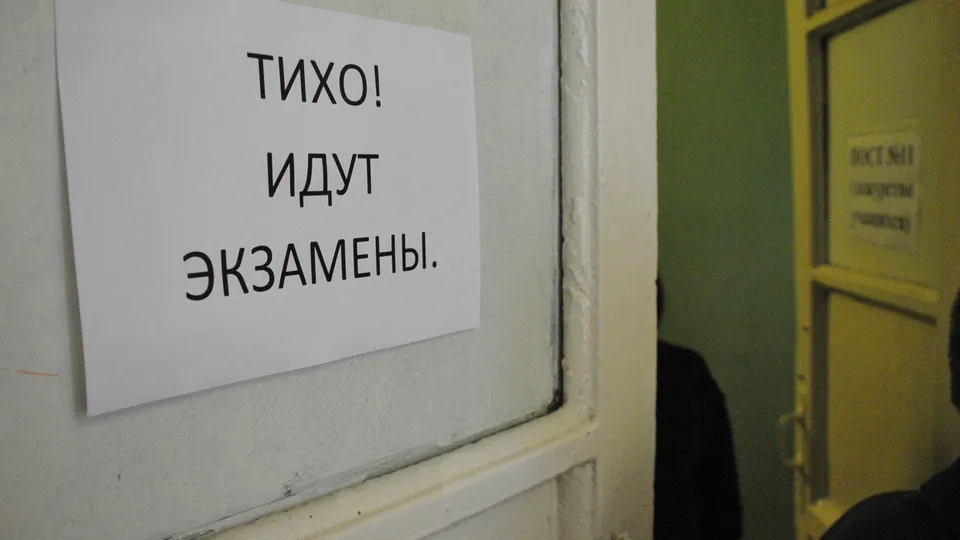 Фото: медиасток.рф