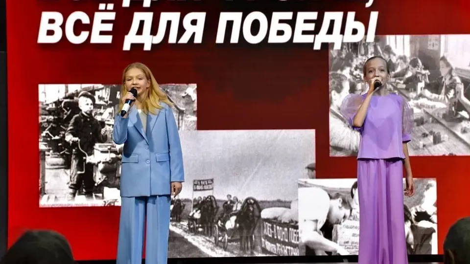 Фото: администрация г. о. Электросталь