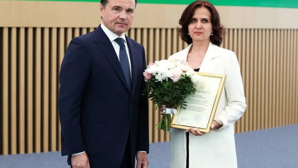 Награждение Натальи Билыч. Фото: пресс-служба губернатора и правительства Московской области/Евгений Пронин