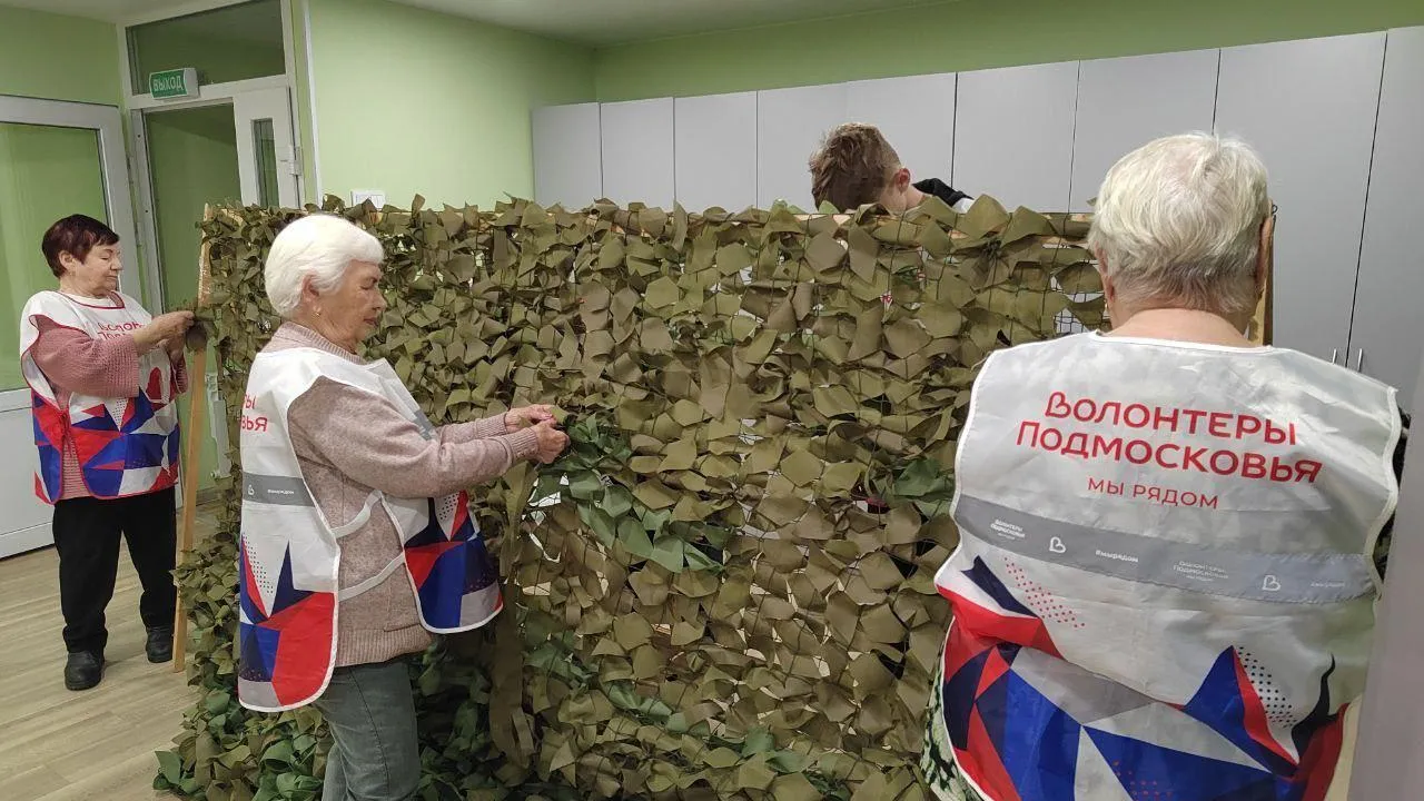 Администрация го Клин