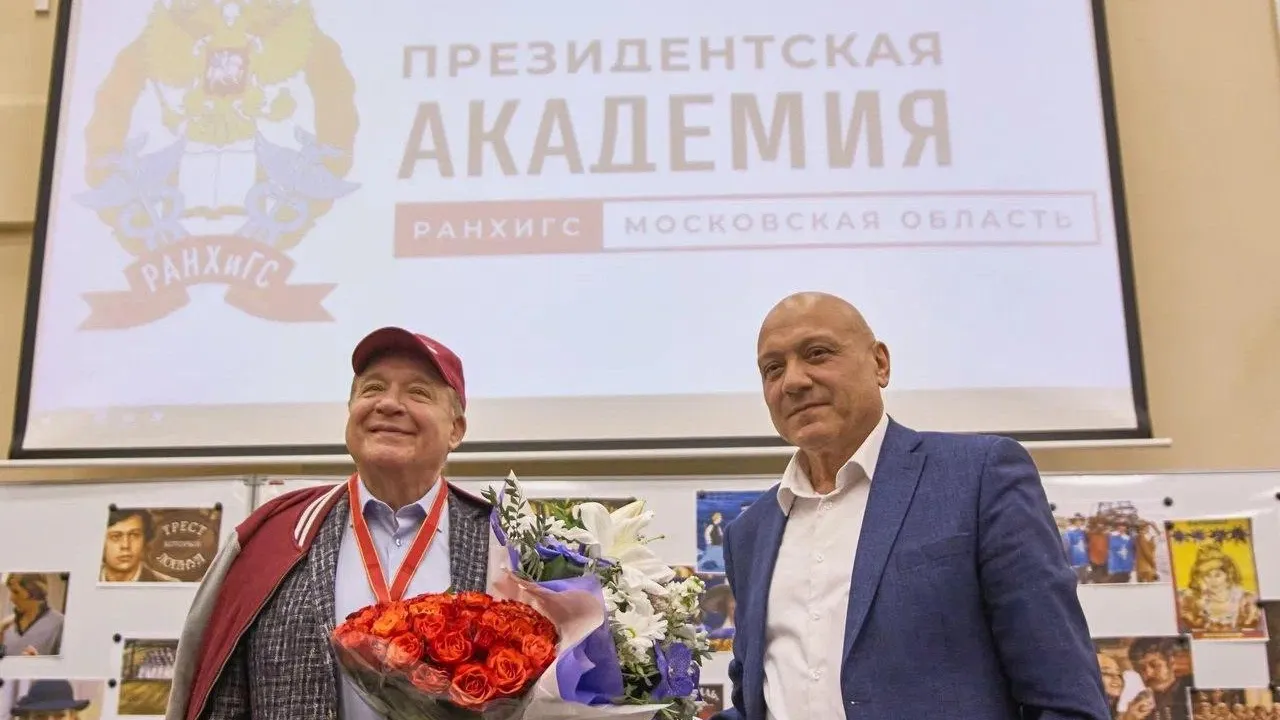 Администрация городского округа Красногорск