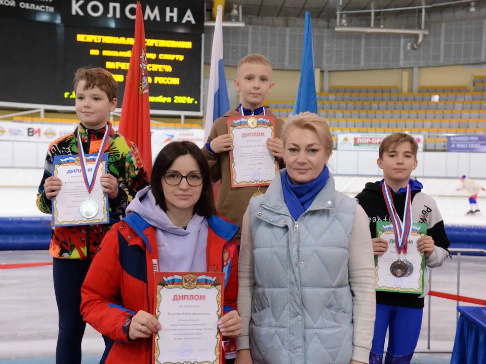 Фото: Конькобежный центр Московской области «Коломна»